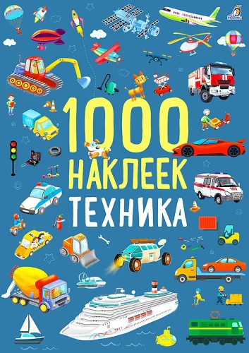 1000 kleebiseid. Tehnika