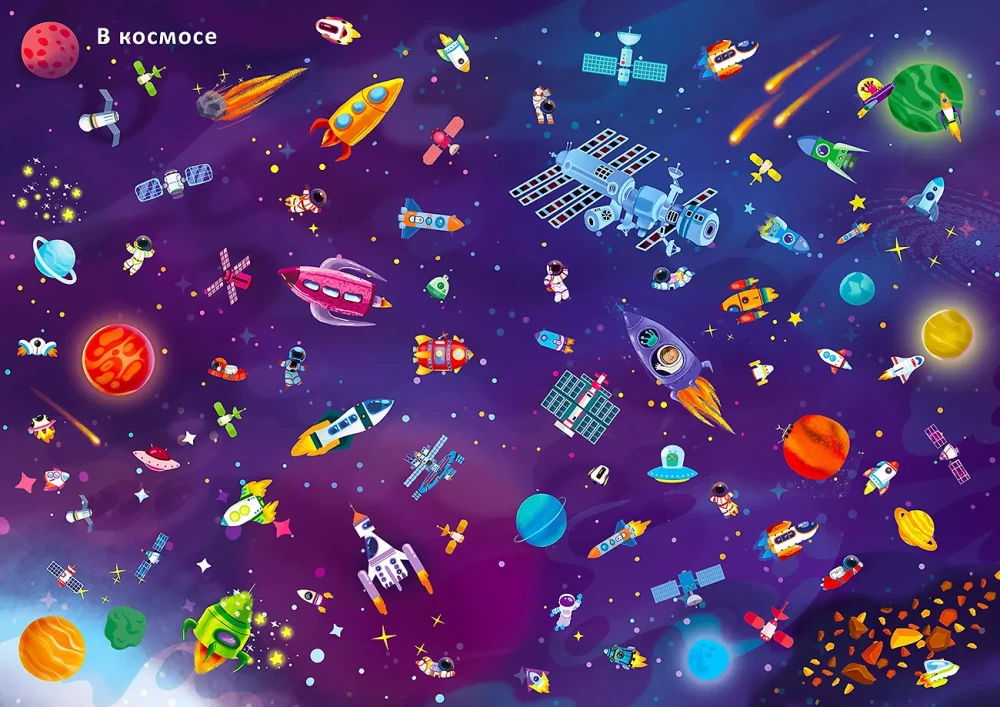 1000 наклеек. Техника
