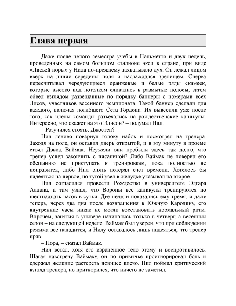Свита короля