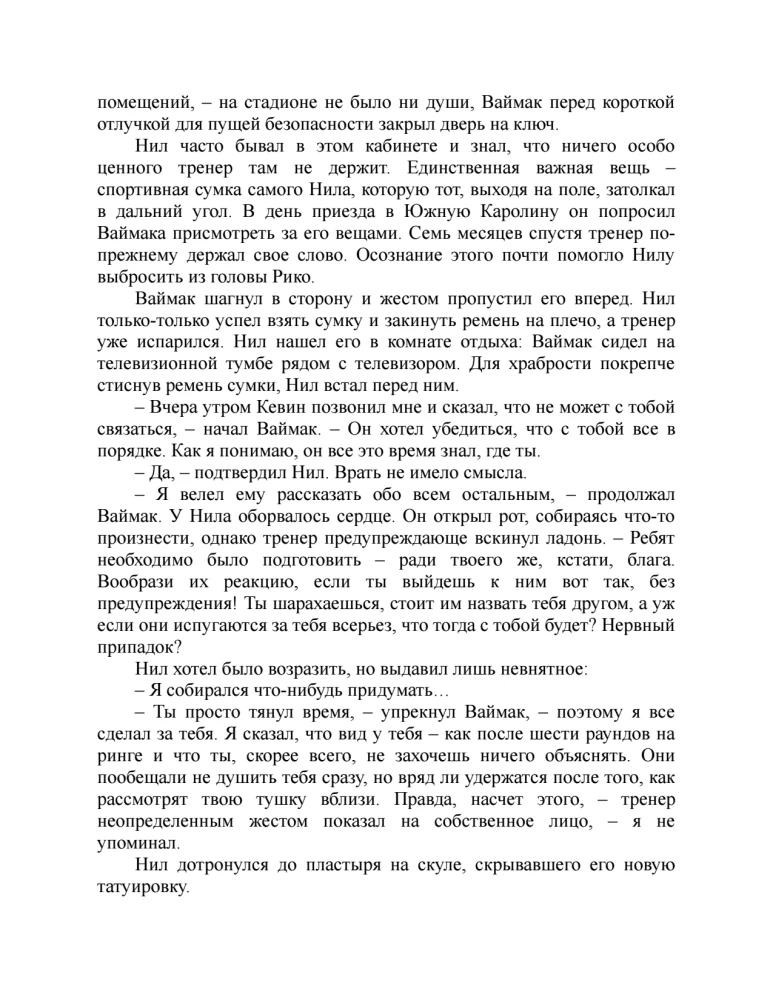 Свита короля