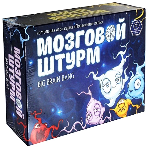 Brettspiel - Brainstorming