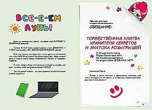 Luanas Tagebuch. Nicht wie alle anderen!