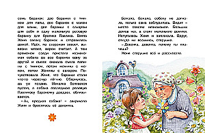The Flower of Seven Colors. Tales