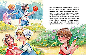 The Flower of Seven Colors. Tales