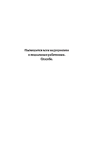 Pusnakts bibliotēka