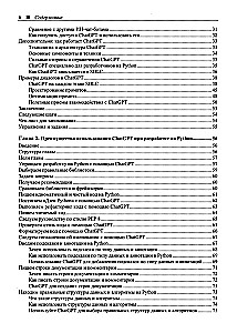 Programowanie w Pythonie z wykorzystaniem sztucznej inteligencji