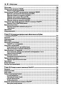 Programowanie w Pythonie z wykorzystaniem sztucznej inteligencji