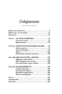 Neramus protas: Mano pergalė prieš bipolinį sutrikimą