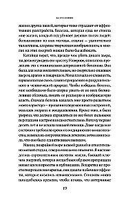 Neramus protas: Mano pergalė prieš bipolinį sutrikimą