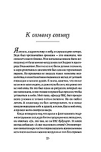 Neramus protas: Mano pergalė prieš bipolinį sutrikimą