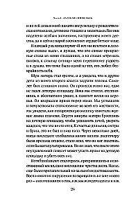 Neramus protas: Mano pergalė prieš bipolinį sutrikimą