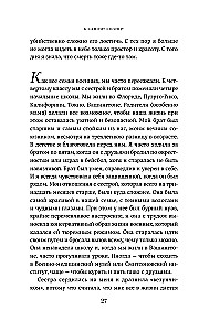 Neramus protas: Mano pergalė prieš bipolinį sutrikimą