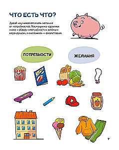 Financial Literacy for Kids. Smart Tasks from the Piggy Bank