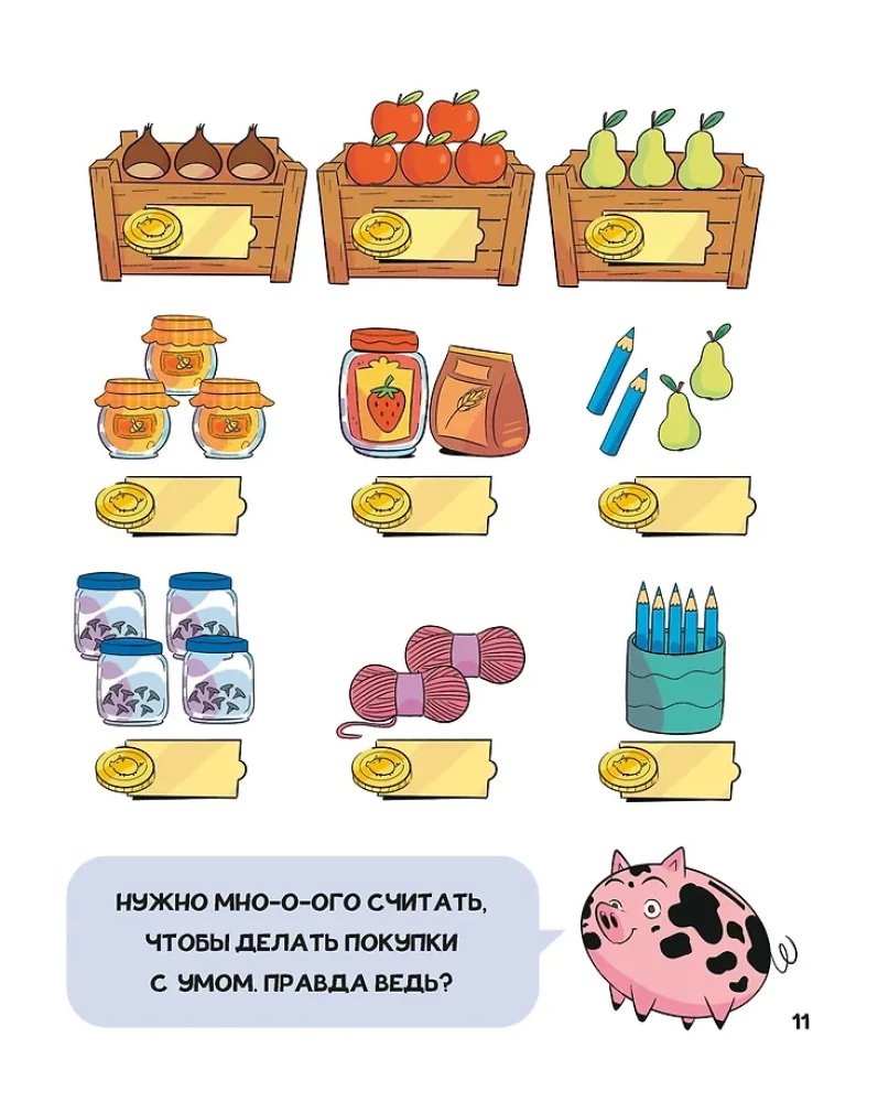 Financial Literacy for Kids. Smart Tasks from the Piggy Bank