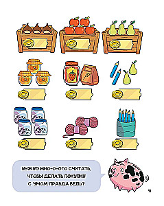 Financial Literacy for Kids. Smart Tasks from the Piggy Bank