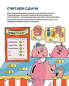 Financial Literacy for Kids. Smart Tasks from the Piggy Bank