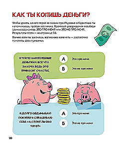 Financial Literacy for Kids. Smart Tasks from the Piggy Bank