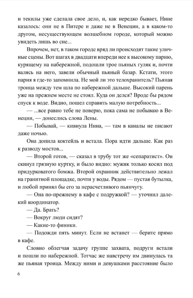 Įstatyminio paveldėtojo byla