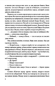 Įstatyminio paveldėtojo byla