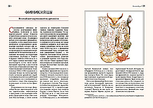 Pasaulinės kelionės atlasas išnykusių tautų