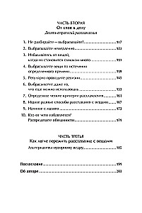 Расхламление по-японски: Как избавиться от лишнего