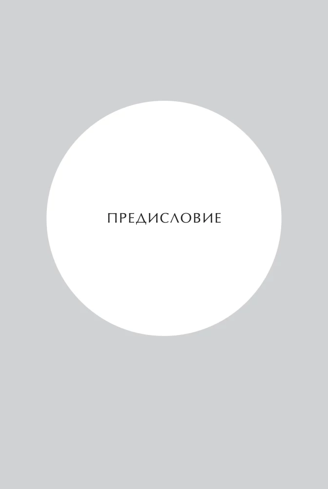 Расхламление по-японски: Как избавиться от лишнего