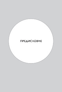 Расхламление по-японски: Как избавиться от лишнего