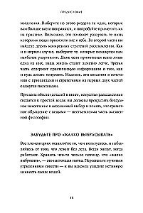 Расхламление по-японски: Как избавиться от лишнего