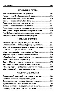 100 suurt mereteemat ja uskumust