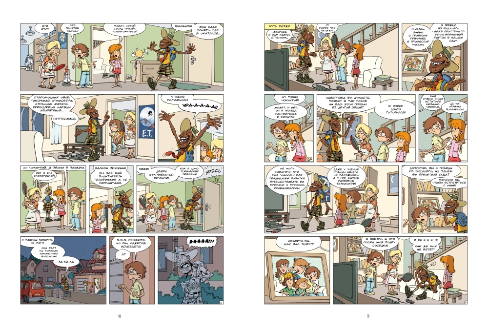 Nauka w komiksach. Tom 1