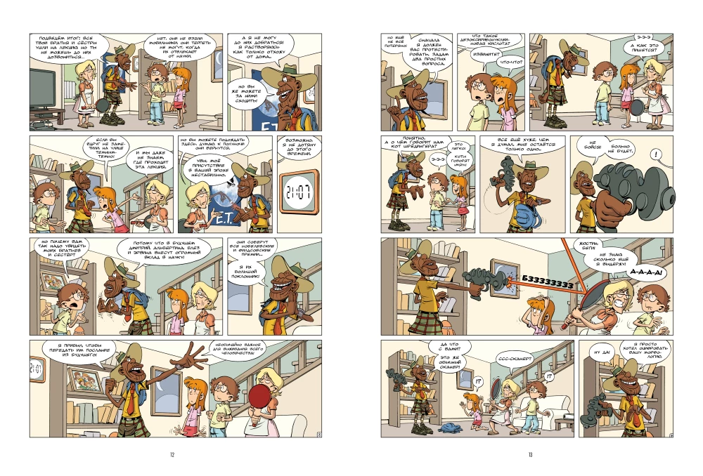 Nauka w komiksach. Tom 1