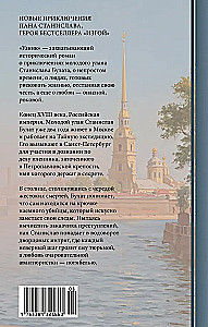 Узник