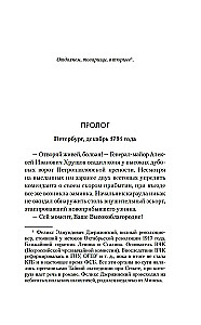 Узник