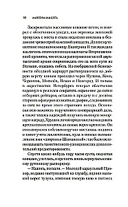Узник