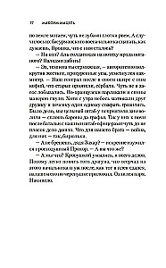 Узник