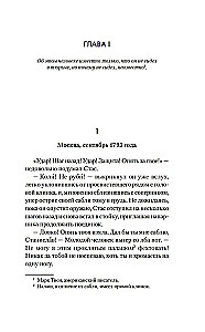 Узник
