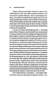 Узник