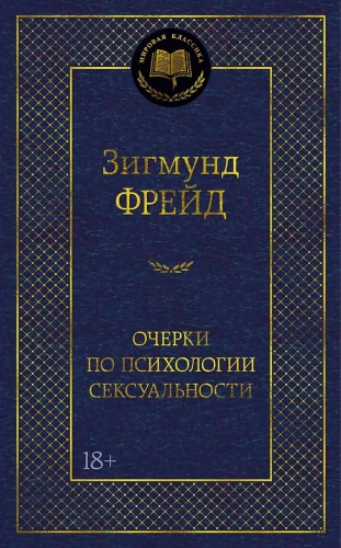 Essays on the Psychology of Sexuality