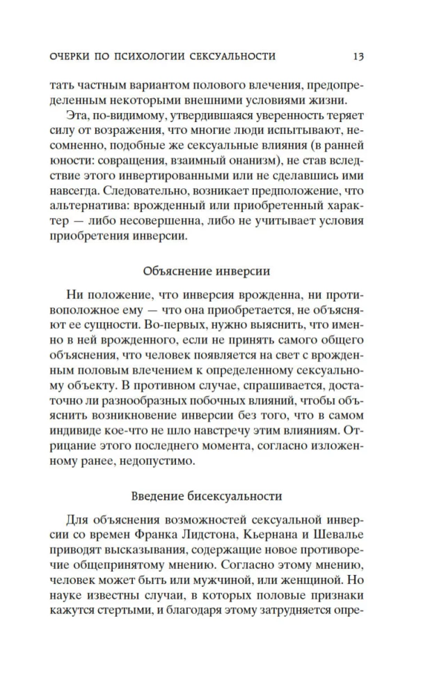 Essays on the Psychology of Sexuality