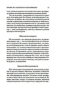 Essays on the Psychology of Sexuality