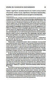 Essays on the Psychology of Sexuality