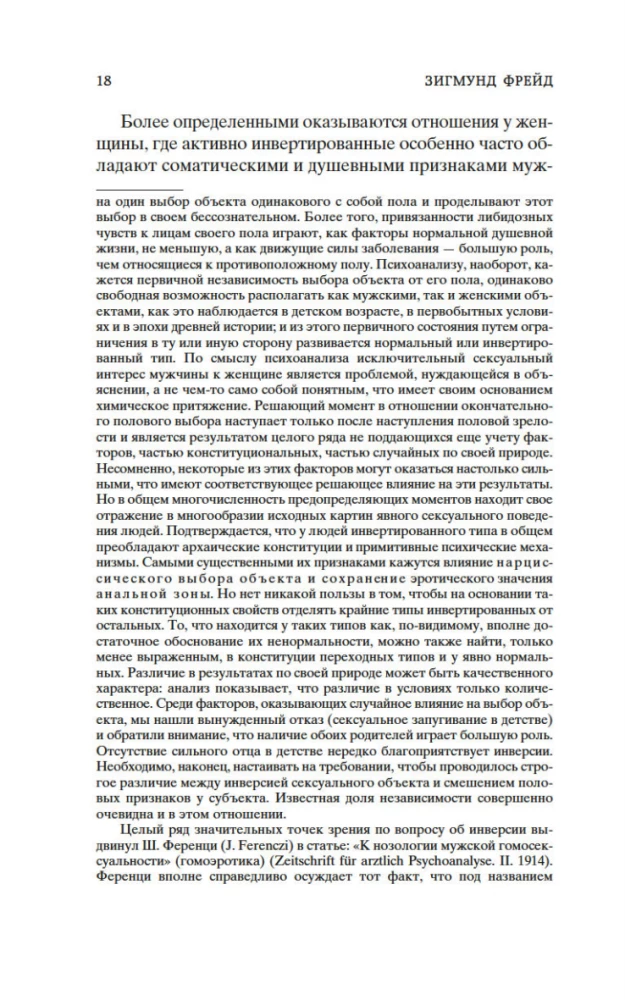 Essays on the Psychology of Sexuality