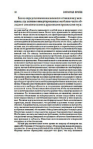 Essays on the Psychology of Sexuality