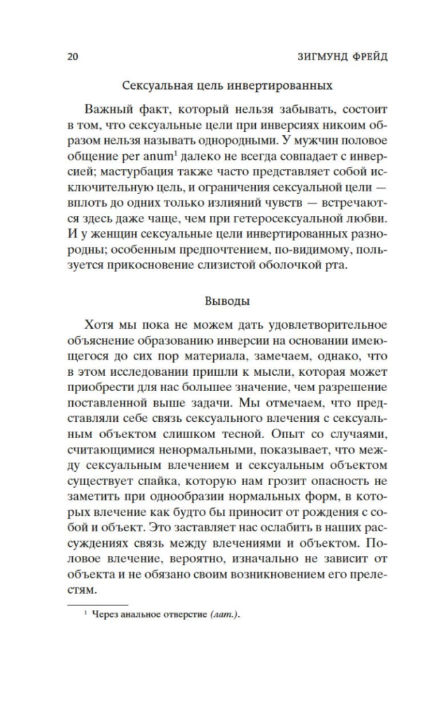 Essays on the Psychology of Sexuality