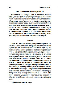 Essays on the Psychology of Sexuality