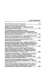 The Influence of Naval Power on History