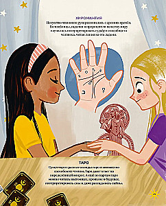 The Handbook of Magic for Young Witches