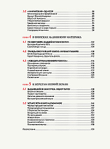Didieji rusų jūrininkai
