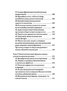 Lesen als Superkraft. 8 Fähigkeiten, die Sie durch Bücher entwickeln werden