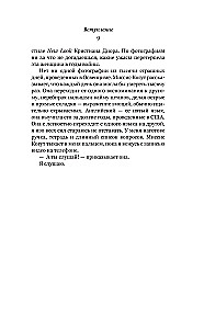Krawcowe Oświęcimia: prawdziwa historia kobiet, które szyły, aby przeżyć